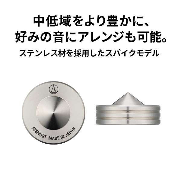 audio-technica - AT6901ST��6������˥��ѥ������󥷥�졼������JP�աں߸�ͭ��¨Ǽ��