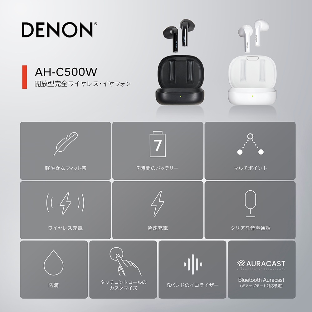 DENON - AH-C500W/֥åAHC500WBKEM˴磻쥹ۥJPաڥ᡼ʡǼϳǧ头Ϣ