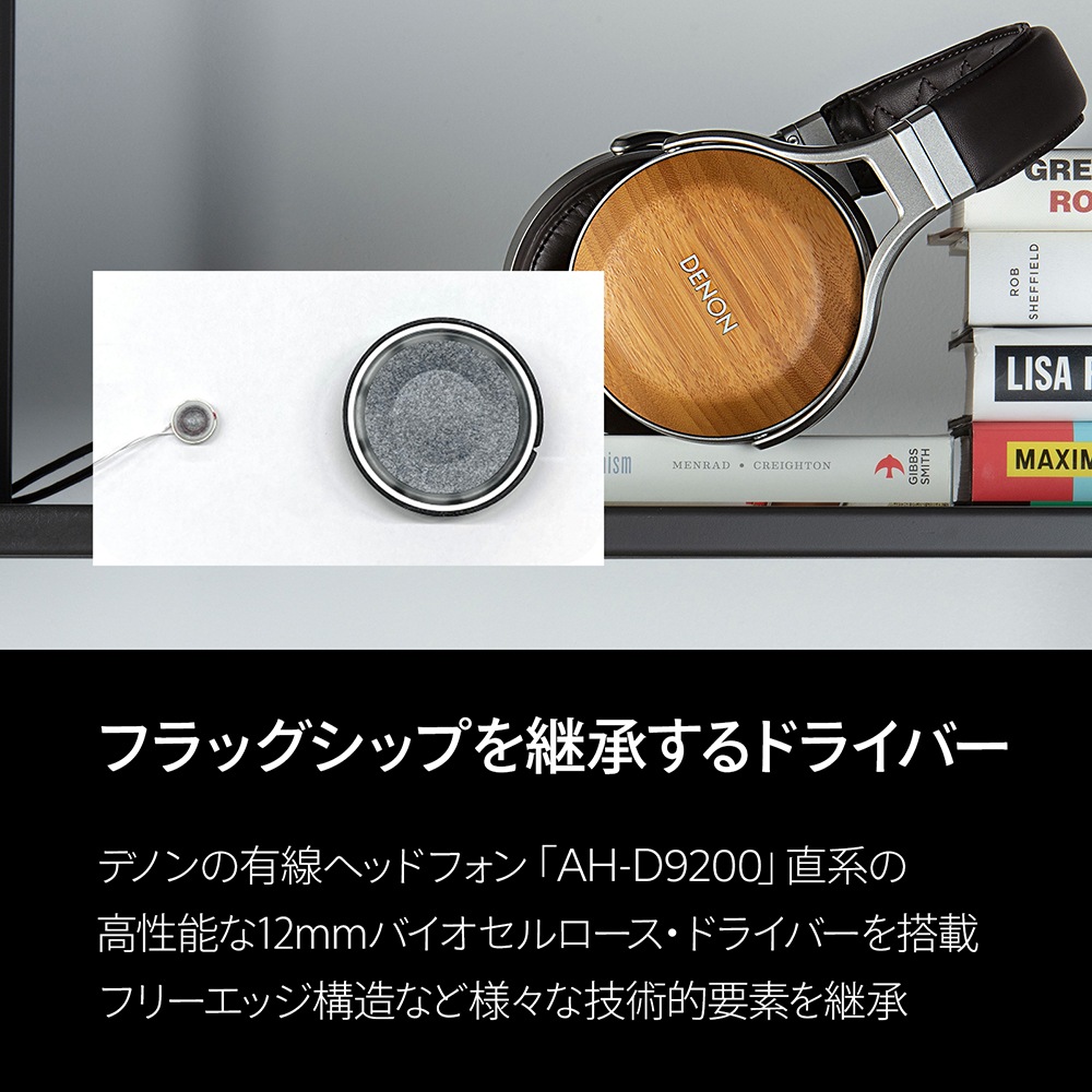 DENON AH-C500W ワイヤレスイヤホン ブラック DENON AH-C500W ブラック [AHC500WBKEM]｜新品通販フジヤエービック