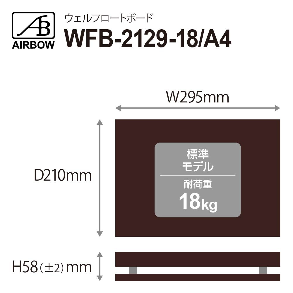 AIRBOW - WFB-2129-18/A4210295mm⤵58mm/ɸǥ/Ѳٽ18kg1ˡJP