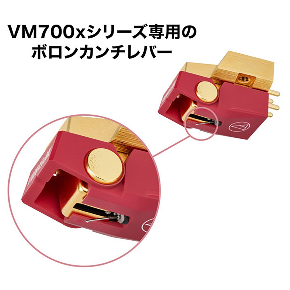 audio-technica - AT-VM745xMLVM/MMƥ쥪ȥå̵ޥ˥ˡܥ󥫥СѡJPաں߸ͭ¨Ǽ