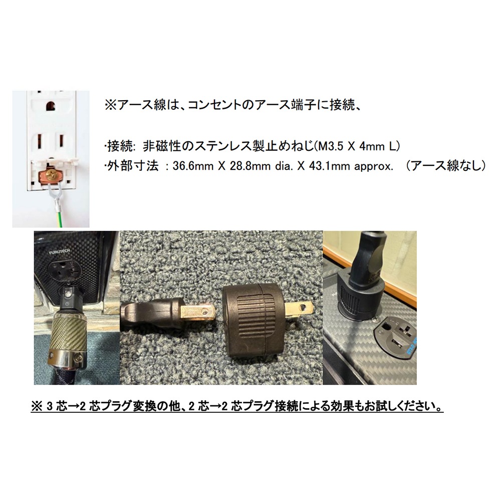 FURUTECH - FI-PA NCF��R�ˡ�3P-2P�Ѵ�AC�����ץ��ˡ�JP�աں߸�ͭ��¨Ǽ��