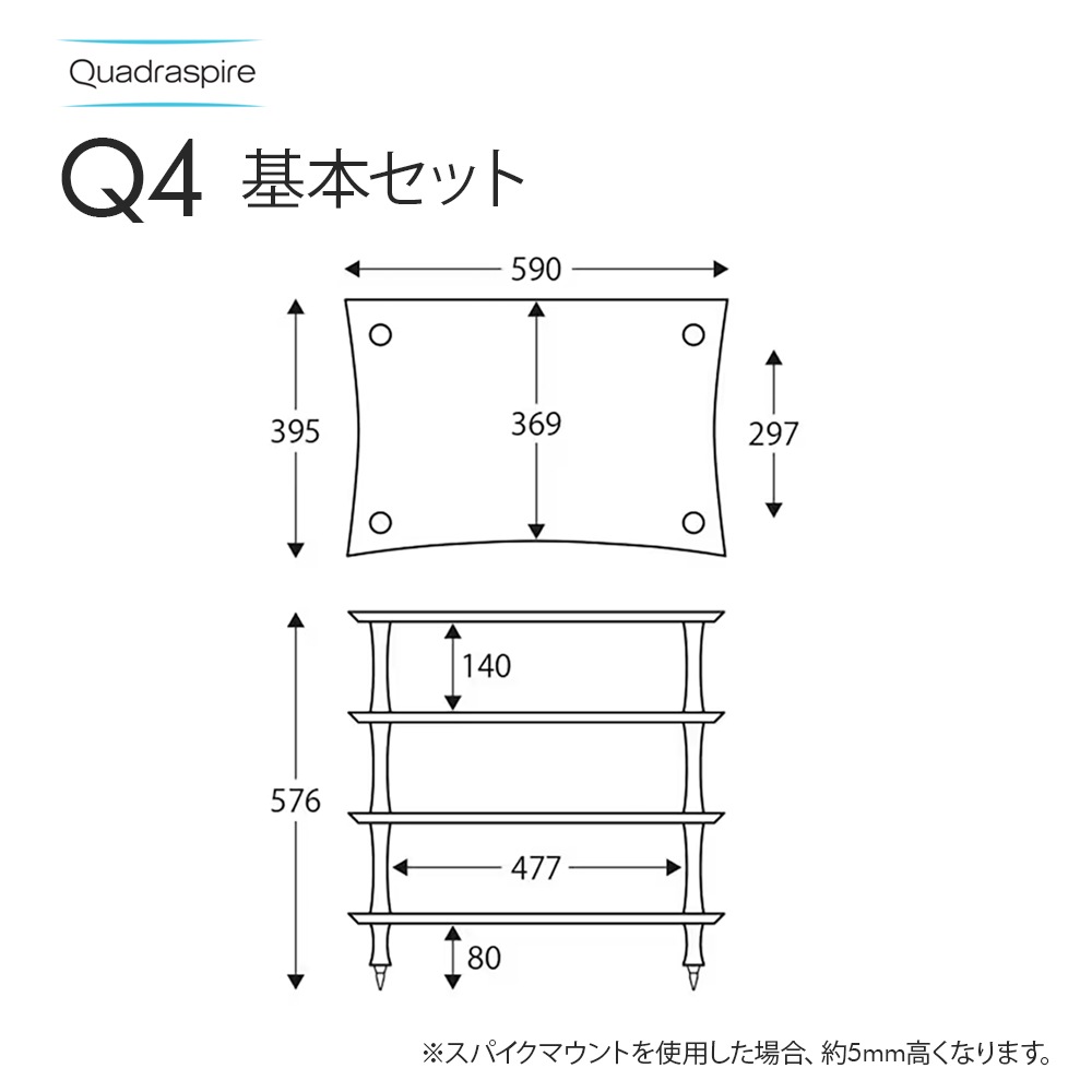 QUADRASPIRE - Q4オーディオラックセット（バンブー棚板4枚・VENT支柱