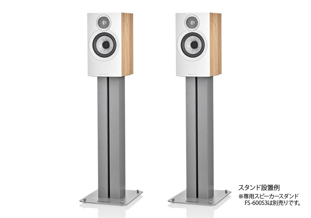 B&W - 607S3-OK/オーク（ペア）ブックシェルフスピーカー《JP》【在庫