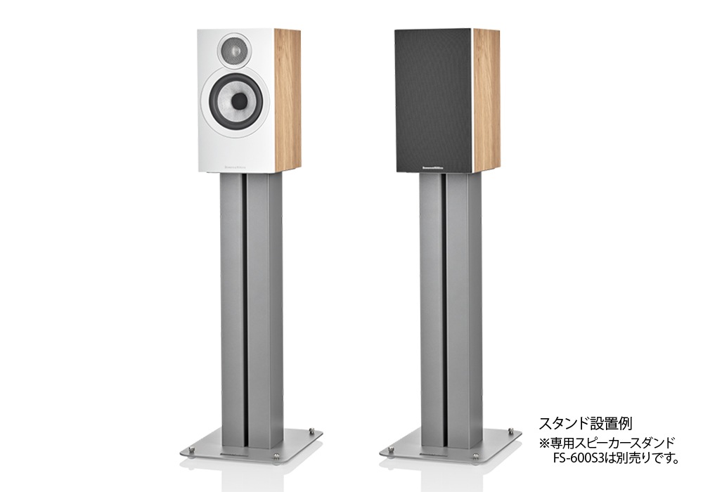 B&W - 607S3-OK/オーク（ペア）ブックシェルフスピーカー《JP》【在庫