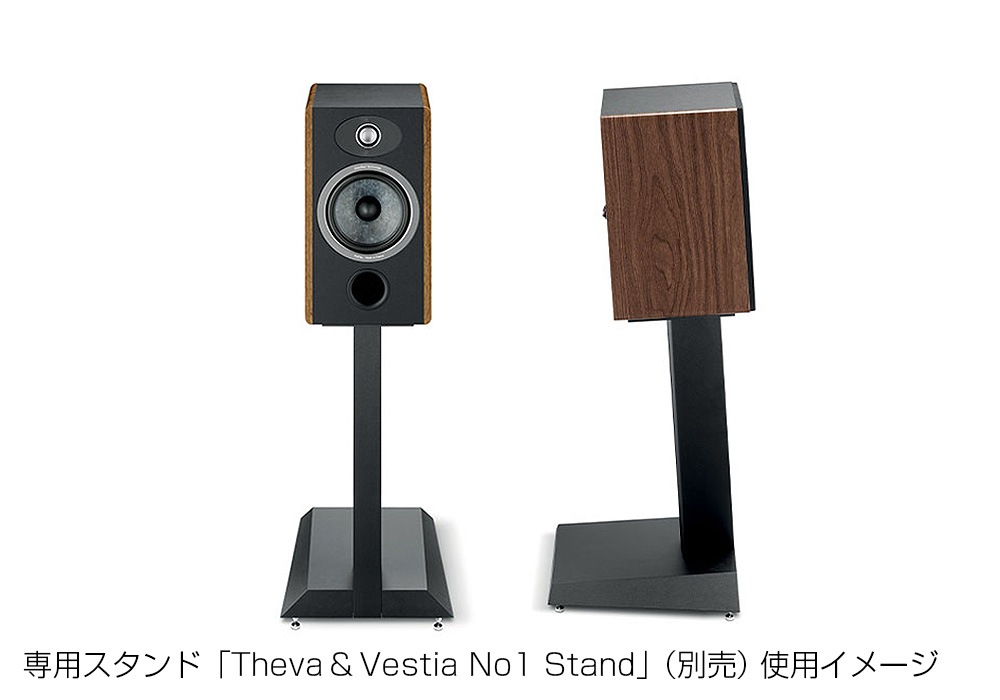 Focal Vestia No.1 (Dark Wood) ペア Focal Vestia No.1 (Dark Wood) ペア Vestia N°1 - 2-way