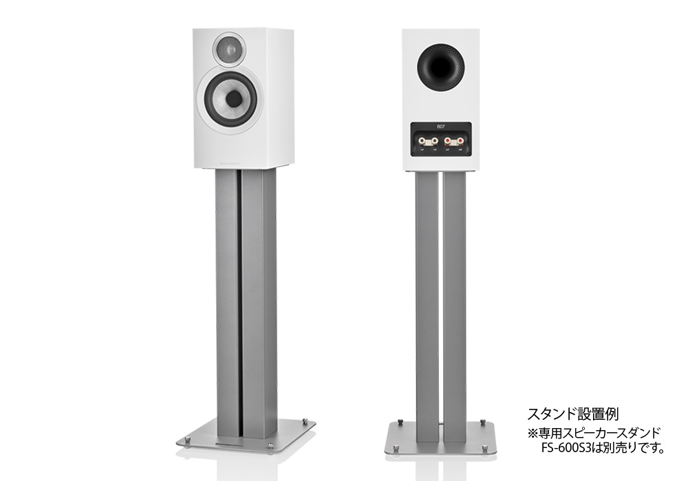 B&W - 607S3-MW/�ۥ磻�ȡʥڥ��˥֥å�������ե��ԡ�������JP�ա�10/9���в١��߸�ͭ��¨Ǽ��