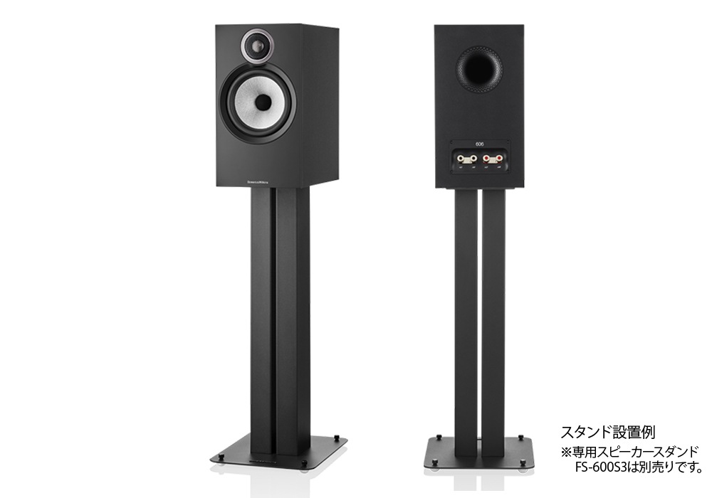 B&W - 606S3-MB/�֥�å��ʥڥ��˥֥å�������ե��ԡ�������JP�աں߸�ͭ��¨Ǽ��