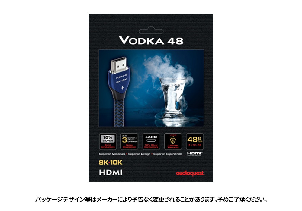 audioquest - HDMI Vodka48/2.0m（VOD48G/2M）（48Gbps・8K対応