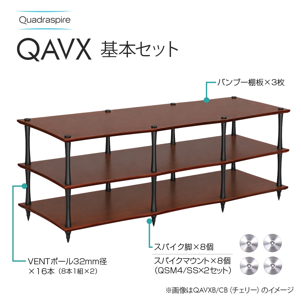 クアドラスパイア Quadraspire 140mmポール ブラック 19mm径 Quadraspire クアドラスパイア 長さ140mm 19mm径 P140/19MS シルバー