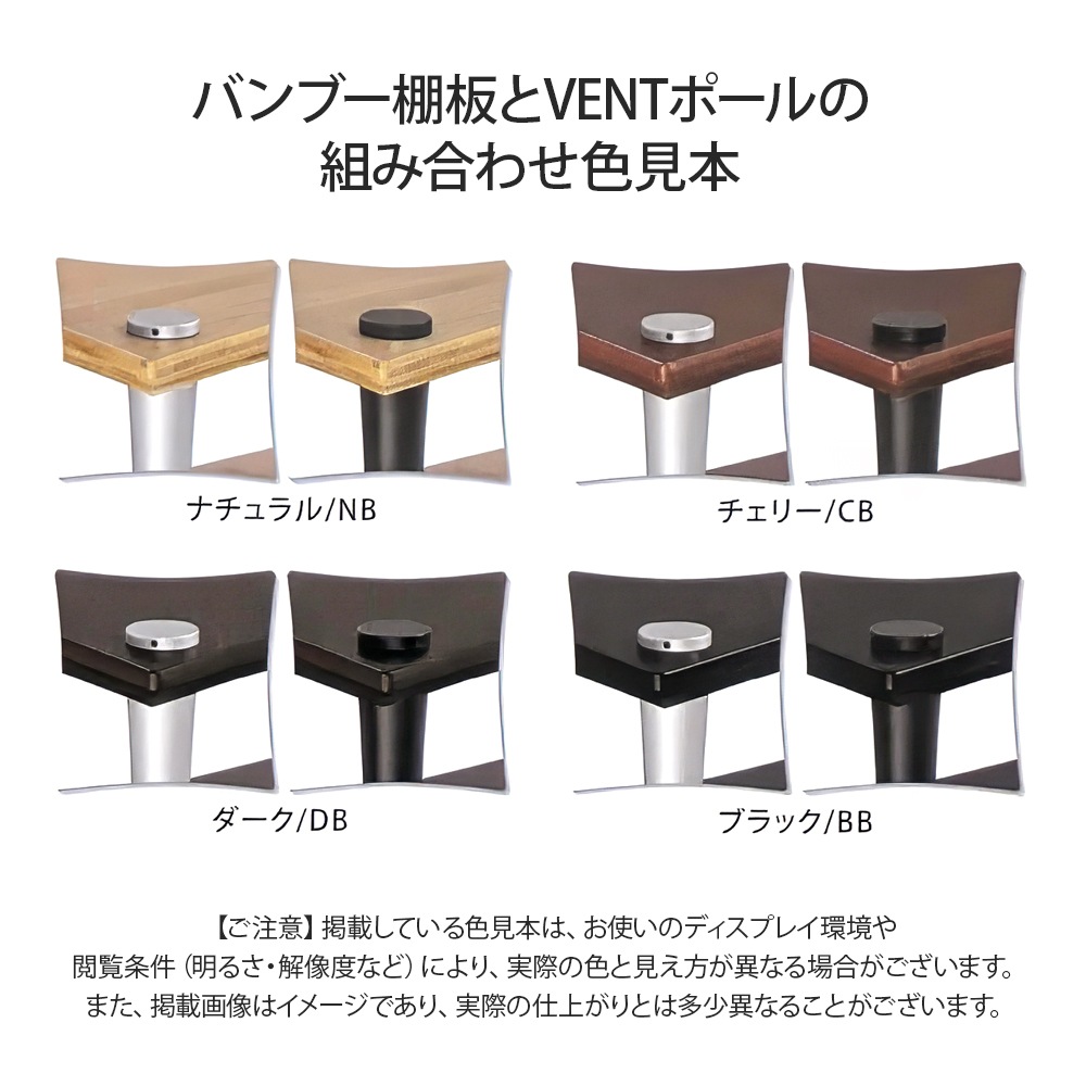 クアドラスパイアーアルミ製ネジ付きポール4本セット QUADRASPIRE - QAVXオーディオラック基本セット（バンブー棚板4枚
