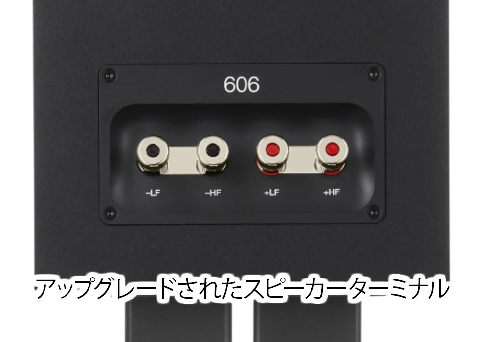 B&W - 606S3-MR/レッドチェリー（ペア）ブックシェルフスピーカー《JP