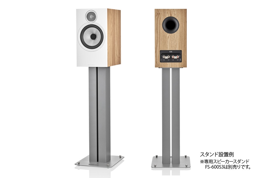 B&W - 606S3-OK/オーク（ペア）ブックシェルフスピーカー《JP》【在庫
