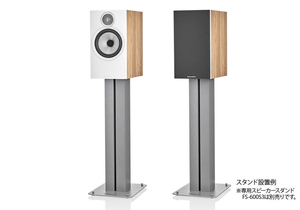 B&W　606S3 スピーカー ペア 本体 中古品 ★おまけ付 B&W - 606S3-OK/オーク（ペア）ブックシェルフスピーカー《JP》【在庫
