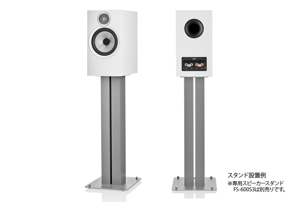 Bowers & Wilkins ブックシェルフスピーカー 白 B&W - 606S3-MW/ホワイト（ペア）ブックシェルフスピーカー《JP》【1/4