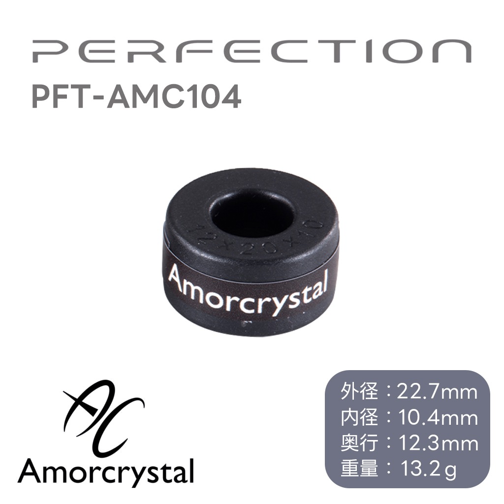 Perfection - PFT-AMC104��1�ġ�AMORCRYSTAL�㥢��륯�ꥹ����䥷�꡼��������ȥΥ����к�������JP�աں߸�ͭ��¨Ǽ��