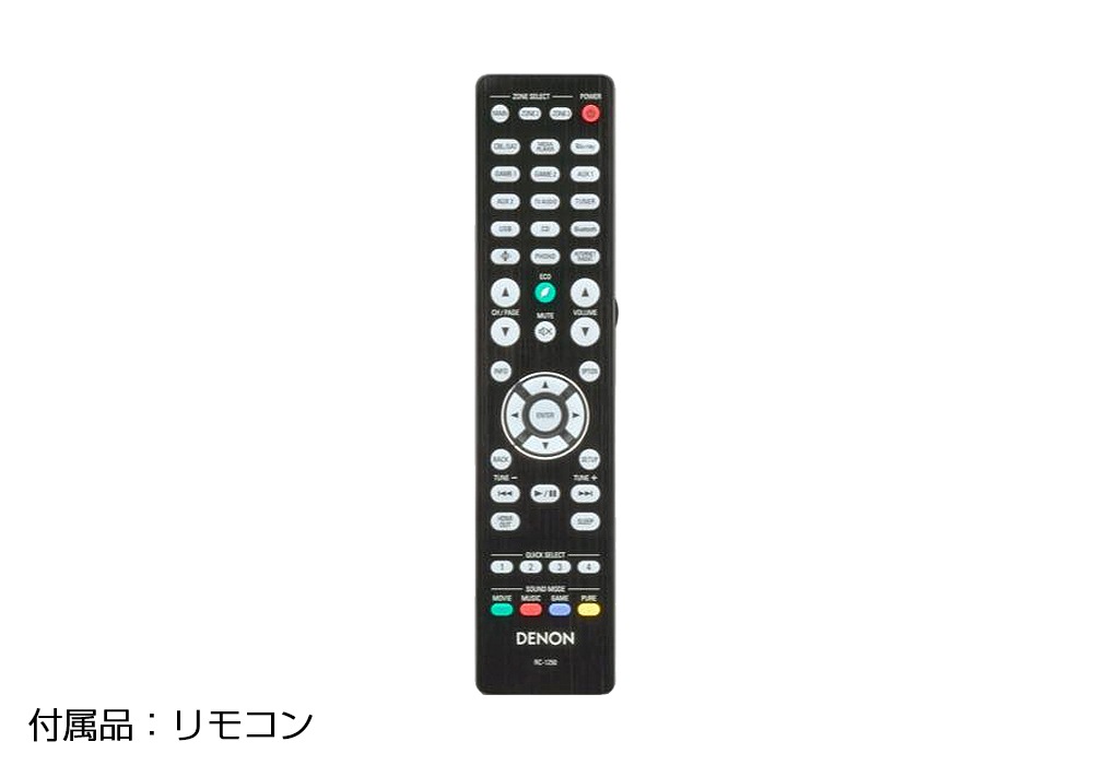 DENON - AVC-A1H/プレミアムシルバー（AVCA1HSP）15.4ch AVサラウンド