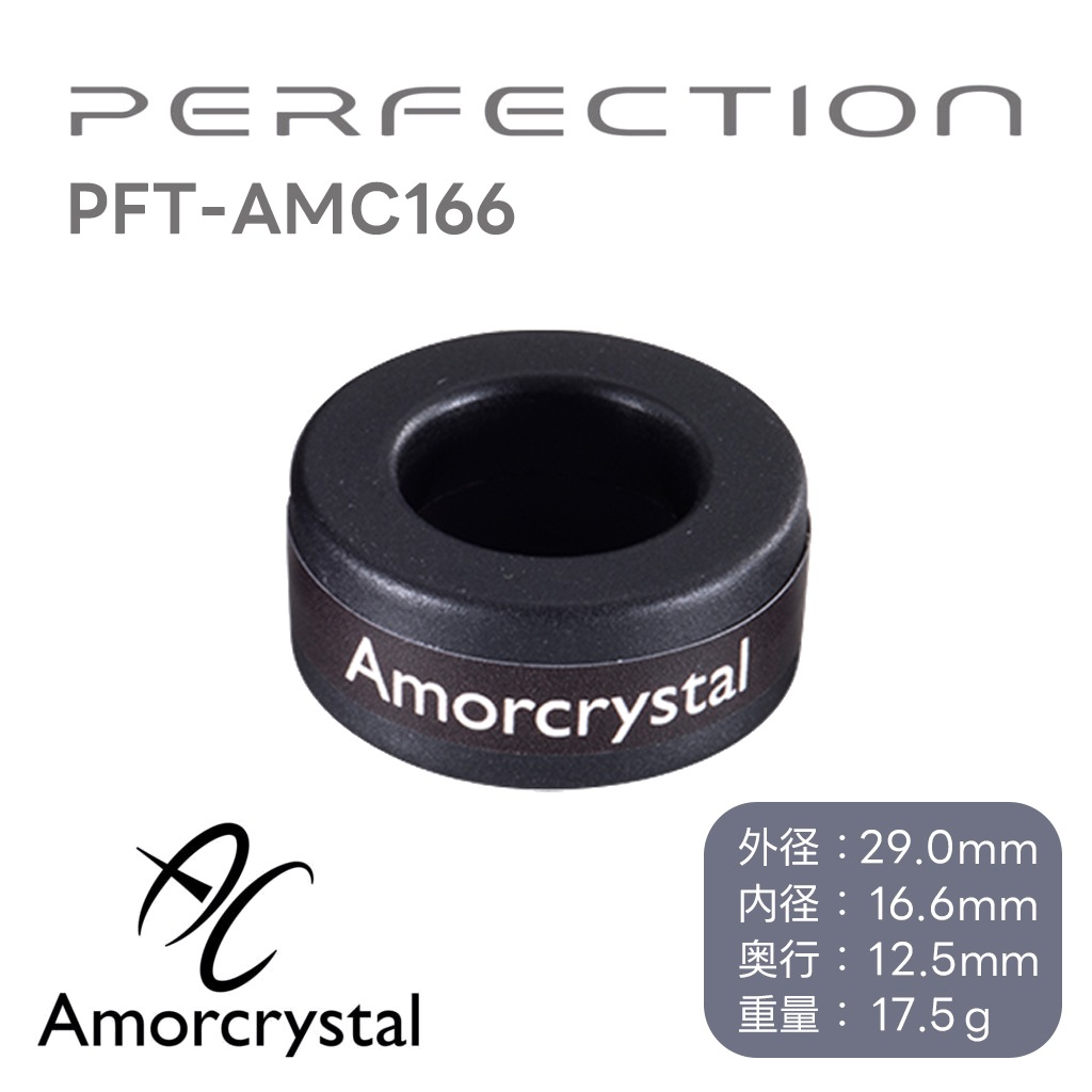 Perfection - PFT-AMC166��1�ġ�AMORCRYSTAL�㥢��륯�ꥹ����䥷�꡼��������ȥΥ����к�������JP�աں߸�ͭ��¨Ǽ��