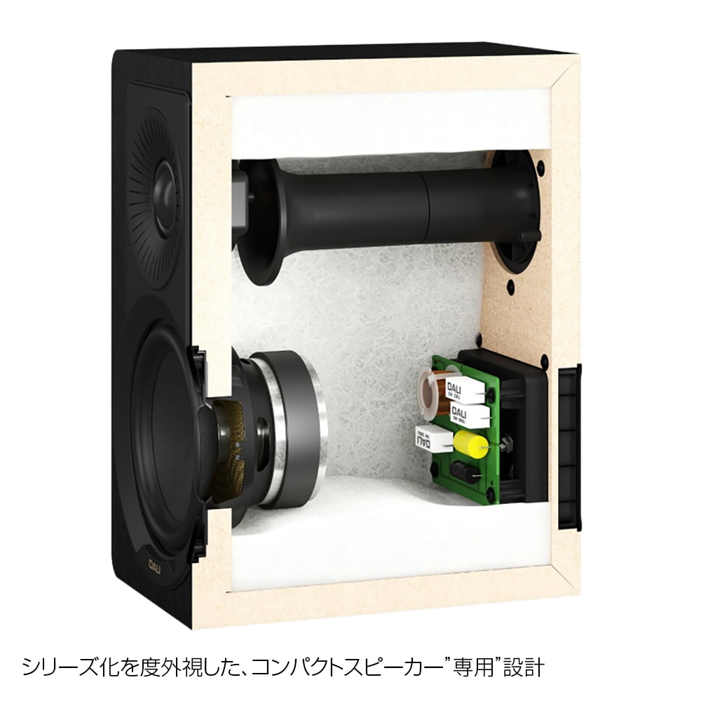 DALI ブックシェルフスピーカー ダークウッド ブックシェルフスピーカー ダーク・ウォールナット KUPIDDW [2本