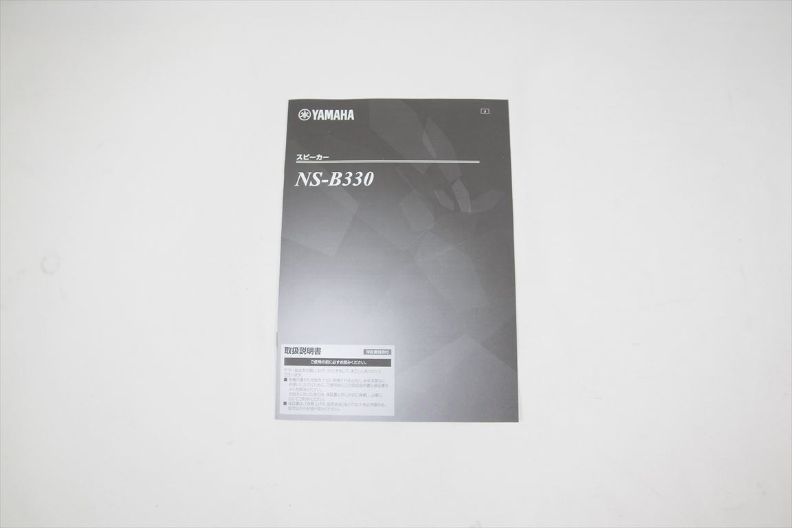 YAMAHA - NS-B330/ブラック（ペア）《JP-u》 | | オーディオ