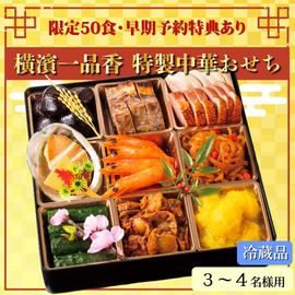 �������ʹᡡ������ڤ�������3��4̾���ѡ���¢�ʡˡ���12/30ȯ���Τߤ��б��Ȥʤ�ޤ�