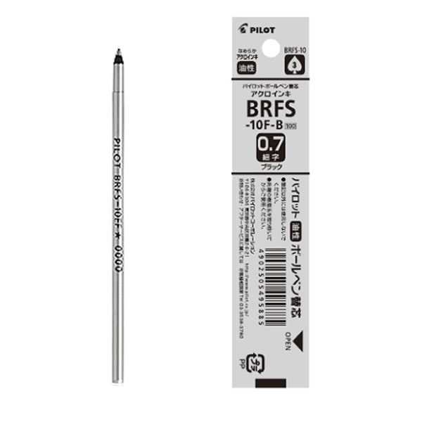 パイロット 油性ボールペン替芯 アクロインキ BRFS-10 10本入