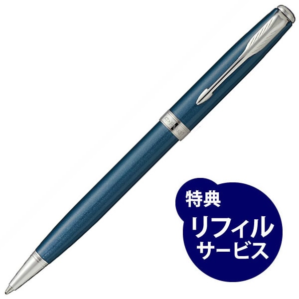 パーカー】ソネット グレートエクスペクテーション シークレットシェル