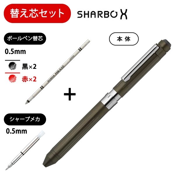 シャーボx シルバー 美品 銀製 ZEBRA SHARBO シルバーボールペン