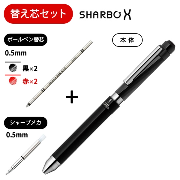 ���֥� ¿��ǽ�ڥ� ���㡼��X SC5���֥�å� ���ؤ��ĥ��åȡ�