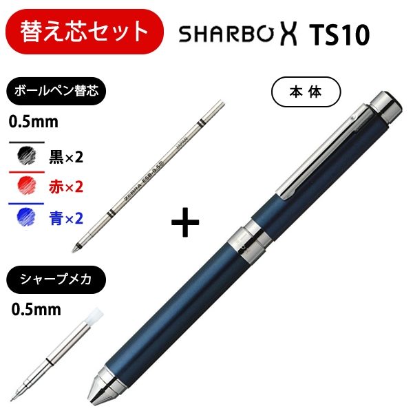 ���֥� ¿��ǽ�ڥ� ���㡼��X TS10���ץ륷���֥롼 ���ؤ��ĥ��åȡ�