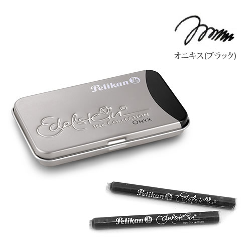 ペリカン　Edelstein 万年筆インク 6本セット Pelikan ペリカン 消耗品（インク・リフィール等） エーデル