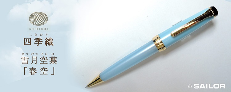 lynsan様予約‼️PARKER 銀軸ボールペン & SHEAFFER 万年筆 lynsan様予約‼️PARKER 銀軸ボールペン & SHEAFFER 万年筆
