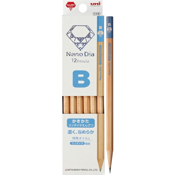 三菱鉛筆 かきかた鉛筆 ナノダイヤ鉛筆 NDH 青＜六角軸＞｜【三菱鉛筆