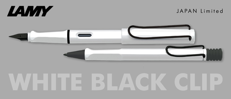 限定品】【即日発送/名入れなし】ラミー 万年筆 サファリ 日本限定