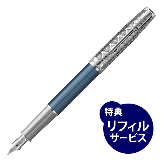 パーカー 万年筆 ソネット プレミアム メタル＆ブルーCT ＜リフィル