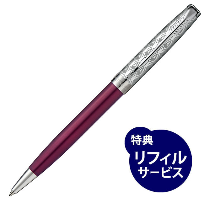 極美品！！【PARKER ソネット プレミアム ボールペン】 ソネット ボールペン パーカー 美しい プレミアム メタル&ブルー