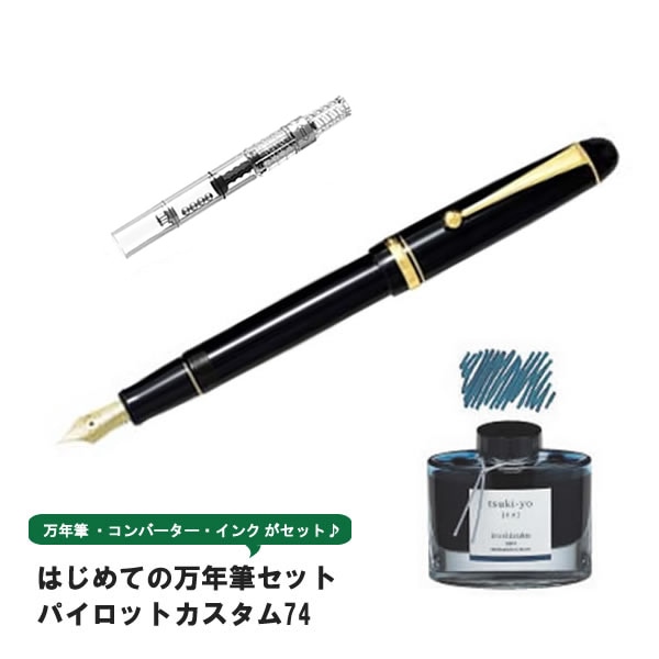 �ڤϤ���Ƥ���ǯɮ���åȡۥѥ����å� ��������74 �֥�å�