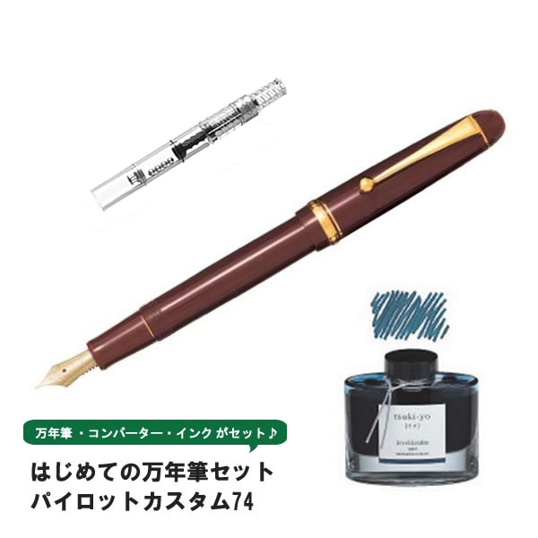 �ڤϤ���Ƥ���ǯɮ���åȡۥѥ����å� ��������74 �ǥ����ץ�å�