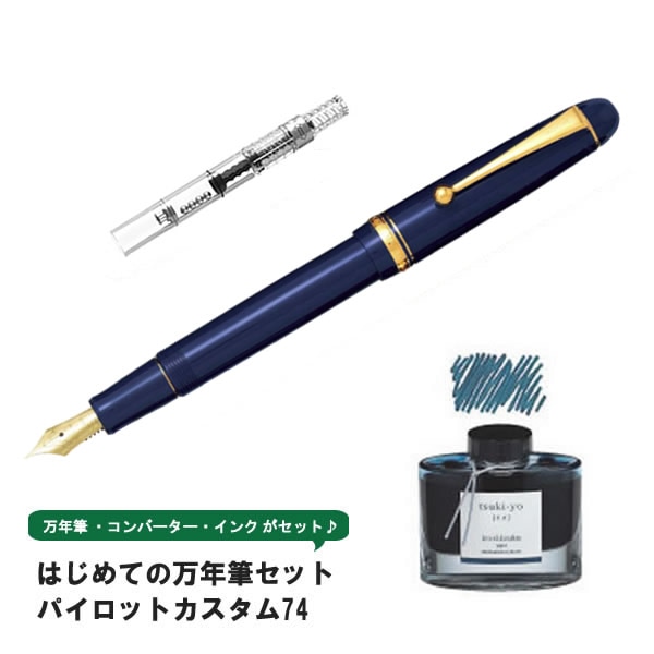 �ڤϤ���Ƥ���ǯɮ���åȡۥѥ����å� ��������74 �������֥롼