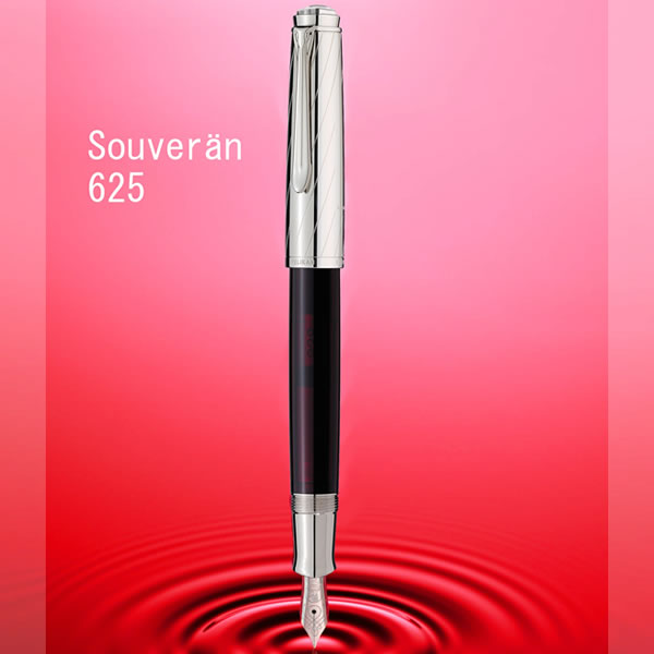 ぺリカンR625、シルバー ぺリカンR625、シルバー