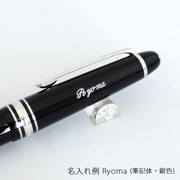 ���֥�� ��ǯɮ �ޥ�����������ƥ�å� �ץ���� ���饷�å� P145