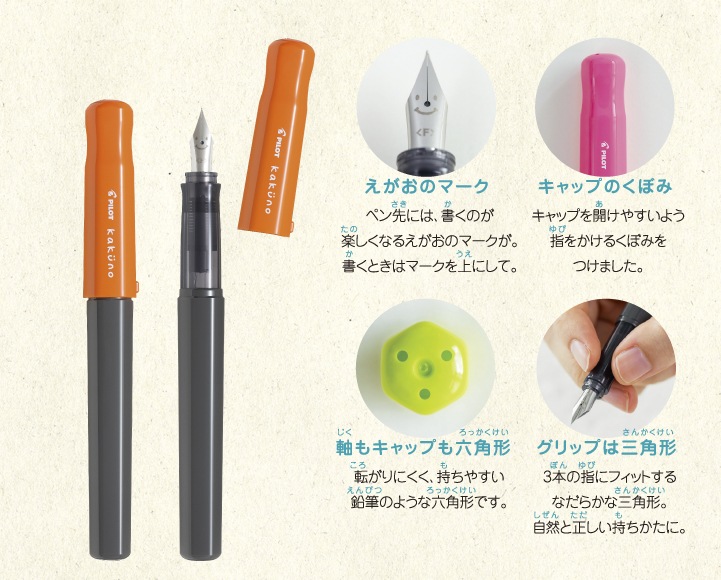 �ѥ����å� ��ǯɮ ������ ���եȥԥ�