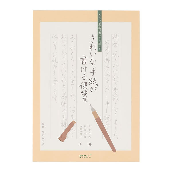 �ߥɥ� ���줤�ʼ�椬�񤱤���䵡�����