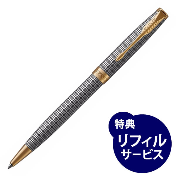 パーカー ボールペン ソネット プレミアム シズレGT ＜リフィル
