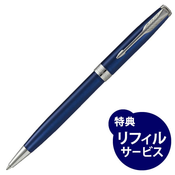 新品PARKER パーカー ボールペン ソネット ブルーラッカーCT 中字 油性 PARKER パーカー ボールペン ソネット ブルーラッカーCT 爆買