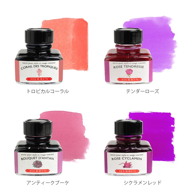 Х ܥȥ륤 ȥǥʥ륤 30ml