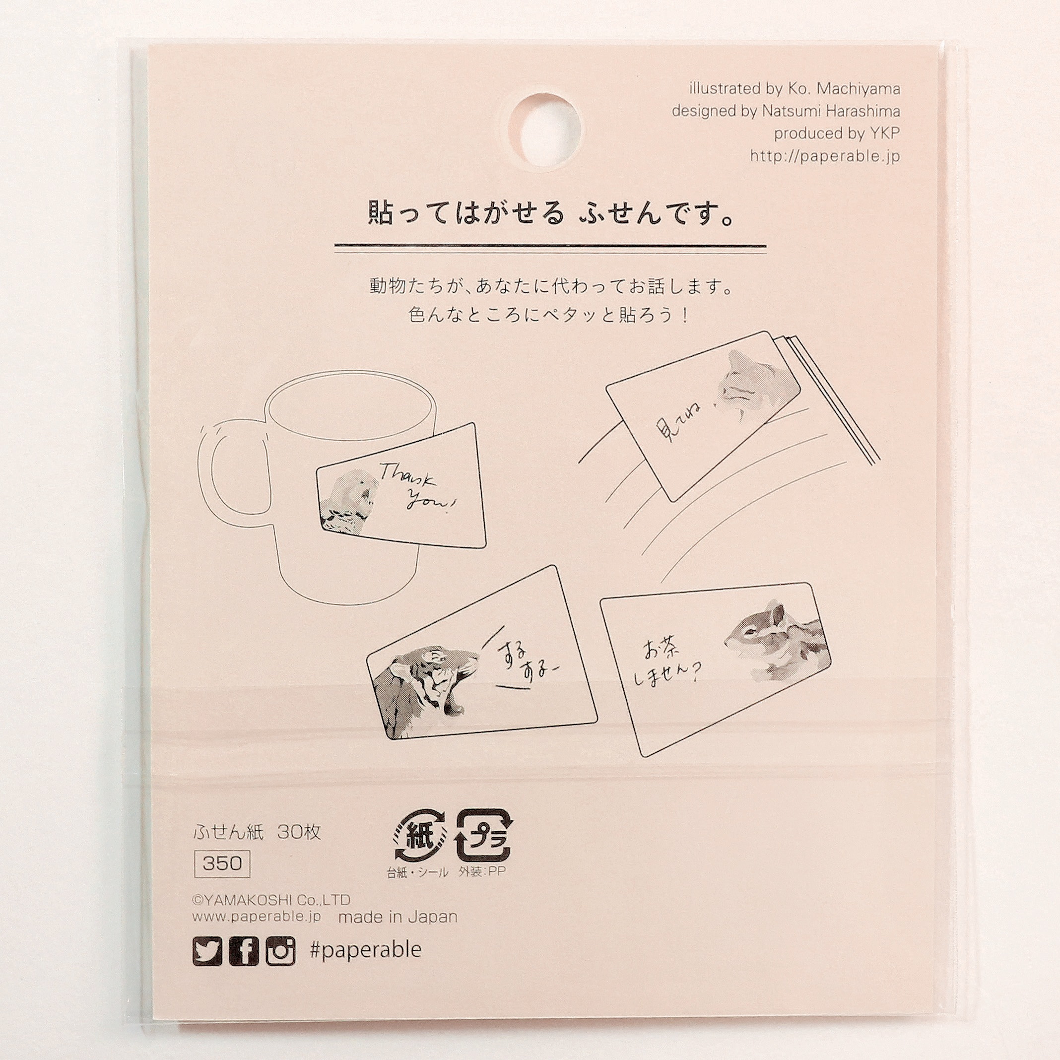 ��¨��ȯ���ۥڥѥ�֥� ���˥ޥ�ܥ����դ��󡡥ͥ�(��������)