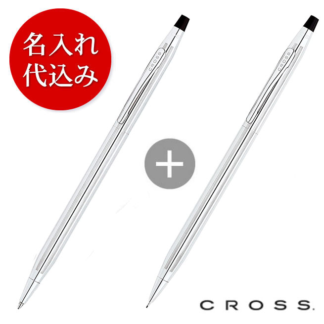 ��̾��������ߡۥ����� ���饷�å� �������꡼����������(�ܡ���ڥ�����㡼�ץڥ�0.7mm) �㥮�եȥ��åȡ�