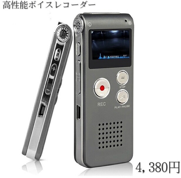 ❤ボイレコや動画鑑賞・ラジオ機能も搭載♪❤多機能＆多用途❣MP3プレーヤー ❤ボイレコや動画鑑賞・ラジオ機能も搭載♪❤多機能＆多用途
