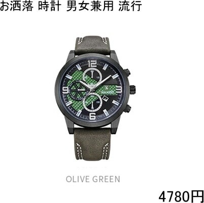 【送料無料・税込み】お洒落 時計 0103 CHAXIGO アナログ タイプ 腕時計 男女兼用 原宿 青山 表参道 麻布 渋谷 白金 メンズ レディーズ 高級 クール 流行 カレンダー 人気 watches 売れてる ランキング